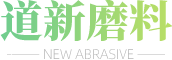山東全民塑膠有限公司